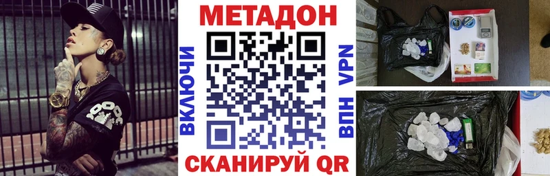 KRAKEN   Можга  МЕТАДОН кристалл 