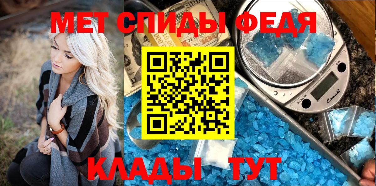 Метамфетамин Methamphetamine Можга