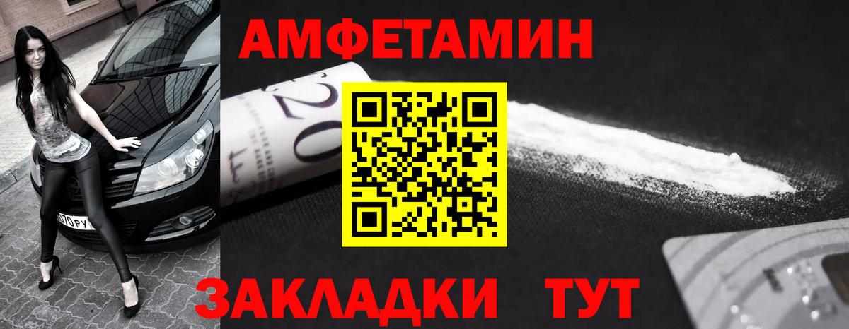 Можга  Первитин кристалл  Метамфетамин  Вход с VPN 