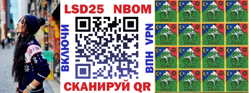 Марки N-bome 1,8мг  продажа наркотиков  Можга 