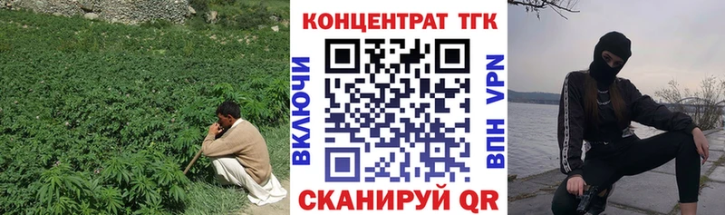 ТГК вейп  цены наркотик  Можга 